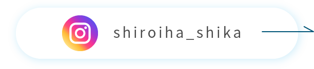 shiroiha_shika